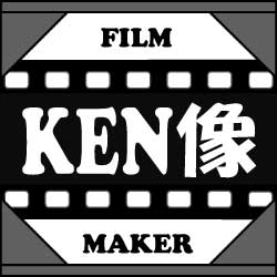 映像制作KEN像ロゴマーク